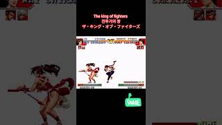 The king of fighters 1997 전투기의 왕  ザ・キング・オブ・ファイターズ shortvideo shorts [upl. by Elagibba]