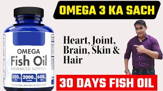 6 Amazing Health Benefits of Omega 3 Fish Oil  Why Omega 3 Fish Oil is Essential Omega 3 benefits [upl. by Shani]