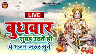 video साम के राम जी का यह भजन जरुर सुनें  ram bhajan live hindi 2024  live shree ram bhajan [upl. by Libnah721]