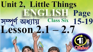 Class 6 English  Chapter 21  Question Answer  Little Things  Class Six English Page 15 [upl. by Alhak]