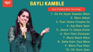 Sayli Kamble Song  Sayli Kamble Indian Idol [upl. by Herm]