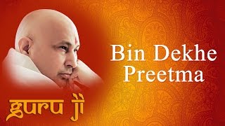 Bin Dekhe Preetma  Guruji Bhajans  Guruji World of Blessings [upl. by Ahtiekal]