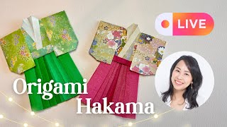 Live Origami Tutorial  How to Fold Hakama 👘 折り紙 はかま [upl. by Lomaj]