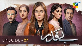 Beqadar  Episode 27  5th March 2022  HUM TV Drama [upl. by Femmine]