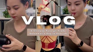 VLOG  A Chinese foreign trade salesmans day in Everich [upl. by Eindys]