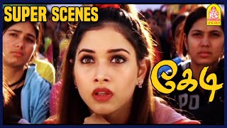 தட்ட வேண்டியது Switchஅ இல்ல  Kedi Tamil Movie Action Scenes  Ravi Krishna  Tamannaah  Ileana [upl. by Duval394]