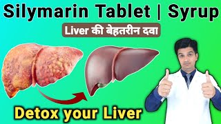 Fatty liver को ठीक करे  Silybon syrup  Silybon 140 tablet use  Silymarin syrup [upl. by Ennalyrehc]