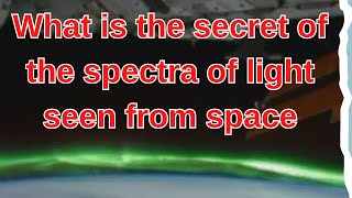 What Is The Secret Of The Spectra Of Light Seen From Space [upl. by Latin576]