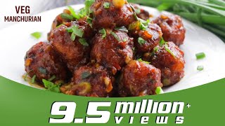 Veg Manchurian Recipe వెజ్ మంచురియా Chinese Starters  How to Make Manchurian in TeluguvismaIfood [upl. by Vilma]