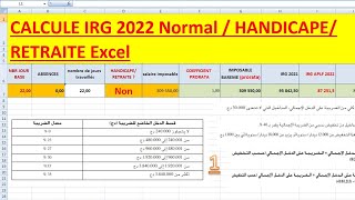 IRG 2022 EXCEL  Normal  Handicapés  Retraites [upl. by Noerb]