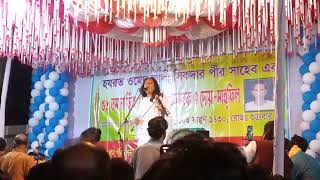 আবুল সরকার পালা গান আবুল সরকার Abul Sarkar Pala [upl. by Ahsilra]