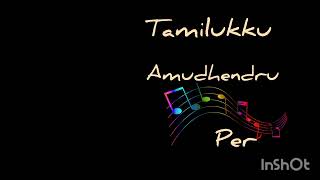 Tamilukkum Amudhendru per [upl. by Jeanine]