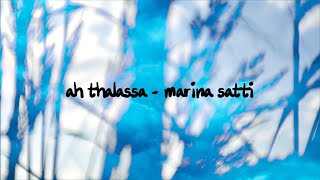 AH THALASSA  marina satti  lyric video στίχοι [upl. by Nya]