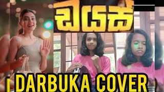 ඩයස්සුපිරි දර්බුකා ගැහිල්ලක්Dayas Song Darbuka Cover girl dayas darbuka cover [upl. by Rama650]