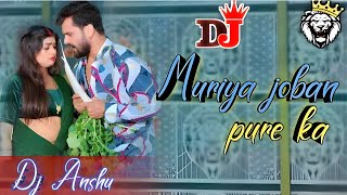 मुरईया जौनपुर के  muraiya jaunpur ke  Khesari Lal Yadav  Holi Song 2023  Dj Ms Manish milki [upl. by Folger725]