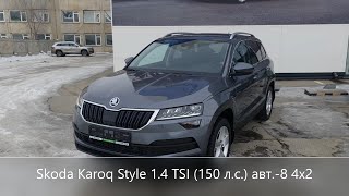 Шкода Карок Стайл 4x2 обзор максимальной комплектации Style с доп опциями Skoda Karoq Style [upl. by Saidnac]