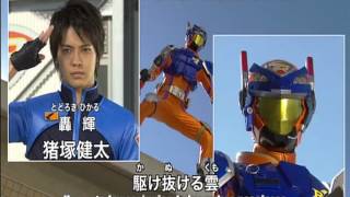 Tomica Hero Rescue Force opening sub español [upl. by Davena]