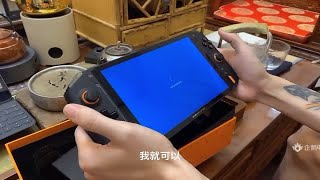 开箱体验ONE XPLAYER PC掌机 [upl. by Nalaf]