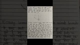 Amoeboid flagellar and cillary movement in protozoa msc zoology notes in hindi [upl. by Vrablik653]