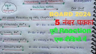 All naming reaction of Haloalkene and Haloarene For Board 2024 organic chemistry cbse upboard [upl. by Ahserak28]