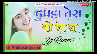 Dupatta Tera Nau Rang Da  दूपटा तेरा नो रंग दा  Dj Remix  Hard Bass DJ Prakash Gurjar [upl. by Annairb]