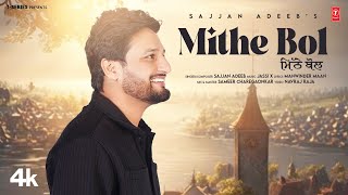 MITHE BOL Official Video  Sajjan Adeeb  Latest Punjabi Songs 2024  TSeries [upl. by Marijo53]