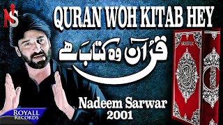 Nadeem Sarwar  Al Quran 2001 [upl. by Jeffrey324]