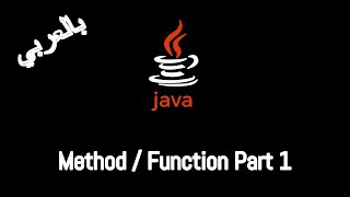 018 JAVA  Method  Function Part 1 [upl. by Suedaht]