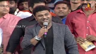 Devisri Prasad Speech  Janatha Garage Audio Launch  NTR Samantha Mohanlal  Vanitha TV [upl. by Hoffman]