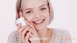 Clarisonic  全新Mia FIT 聲波深徹淨膚儀  用後感 [upl. by Ramedlab]