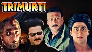 Shahrukh Khans Superhit Movie quotTrimurtiquot  Anil Kapoor  Jackie Shroff  Action Packed Movie [upl. by Aham246]