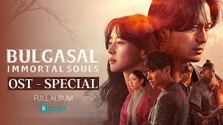 Full Album Bulgasal Immortal Souls OST SPECIAL  불가살 OST [upl. by Erbes]