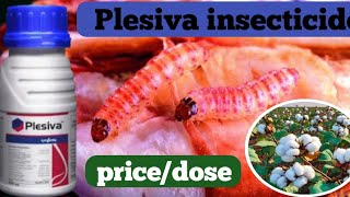 plesiva insecticide syngenta  plesiva syngenta plesiva insecticide  सिंजेन्टा प्लेसिवा कीटनाशक [upl. by Garratt]