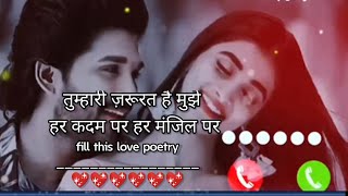 tumhari🥺🥀 jarurat hai mujhe best💝 love poetry whats app status💖🥺love youtube viralvideo [upl. by Ennahteb]