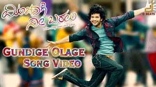 Minchagi Nee Baralu  Gundige Olage Full Song Video  Diganth Manchale Kriti  V Harikrishna [upl. by Kisung224]