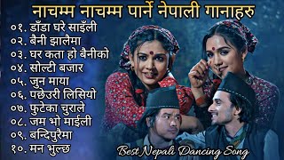 Best Nepali dancing song collection Nepali Lok geet collection Nepali Lok dohori collection [upl. by Locke]