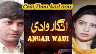 Angaar Wadi 1994 Drama leostarsays [upl. by Latsyrd248]