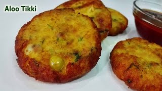 Aloo Tikki  Indian Appetizer Recipe  Crispy Potato Patties [upl. by Schreck]