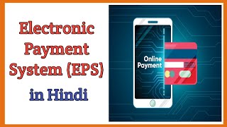 Electronic Payment System EPS meaning types examples in Hindi  very easy [upl. by Gentilis]