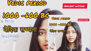 Vedic period 1500600 BC  Anicent history  All competitive exams [upl. by Alcot]