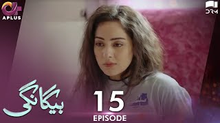 Pakistani Drama Begangi  EP 15  Aplus Gold  Nausheen Ahmed Shehroz Sabzwari  C5J1 [upl. by Narf605]