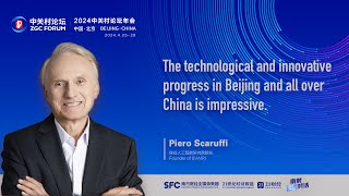 SFC Talk丨Piero Scaruffi The technological progress all over China is impressive [upl. by Lustig]