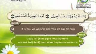 Surat AlFatihaSheikh Saad Al Ghamdi [upl. by Ecirb]