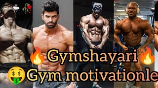 😈gym attitude tik tok🤑gym motivationle shayari🥀gym boy attitude😎gym fitnesboy [upl. by Nudd90]