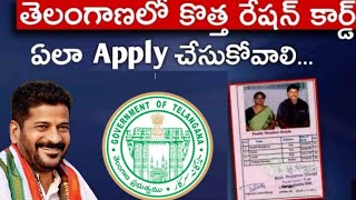 Telangana ration card application process [upl. by Aehr]