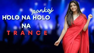 Holo Na Dj  Ponkoj  Circuit Music  Bangla Old Dj  Dance Mix  Durga Puja Dj Tiktok Viral [upl. by Poppo801]