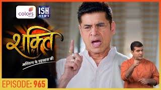 Shakti  Episode 965  Indian Sign Language [upl. by Anaizit]