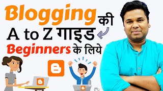 How To Start Blogging  A to Z Blogging Guide For Beginners [upl. by Salakcin]