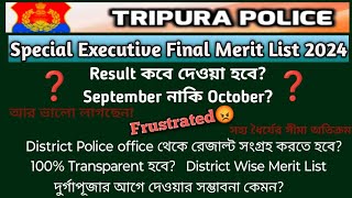 Special Executive Merit List 2024Special Executive New UpdateResult কোথায় সংগ্রহ করবেResult কবে [upl. by Alston164]