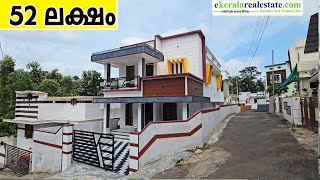 52 Lakhs Only  New House For Sale in Trivandrum Malayinkeezhu  Malayinkeezhu Real Estate  House [upl. by Doggett]